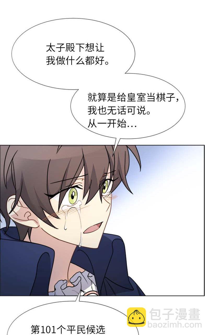 11 夜空(1/2)-第11话