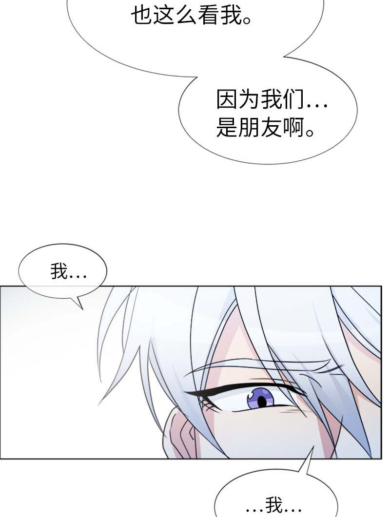 11 夜空(1/2)-第11话