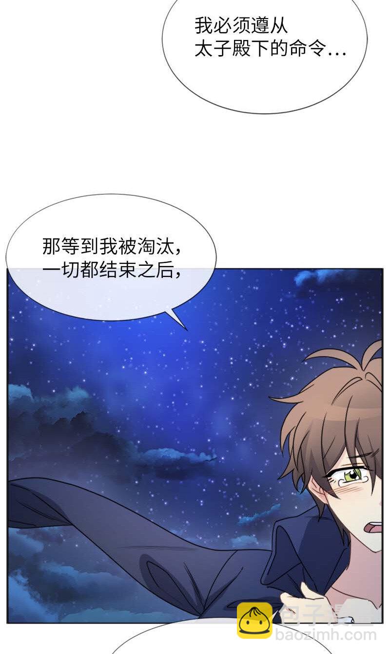 11 夜空(1/2)-第11话