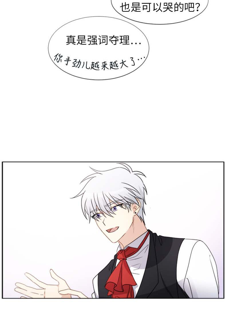 11 夜空(1/2)-第11话