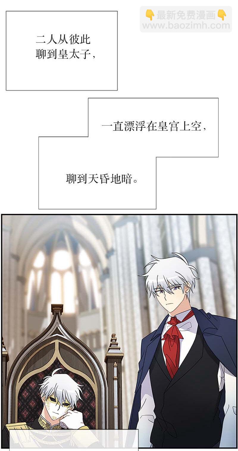 11 夜空(1/2)-第11话