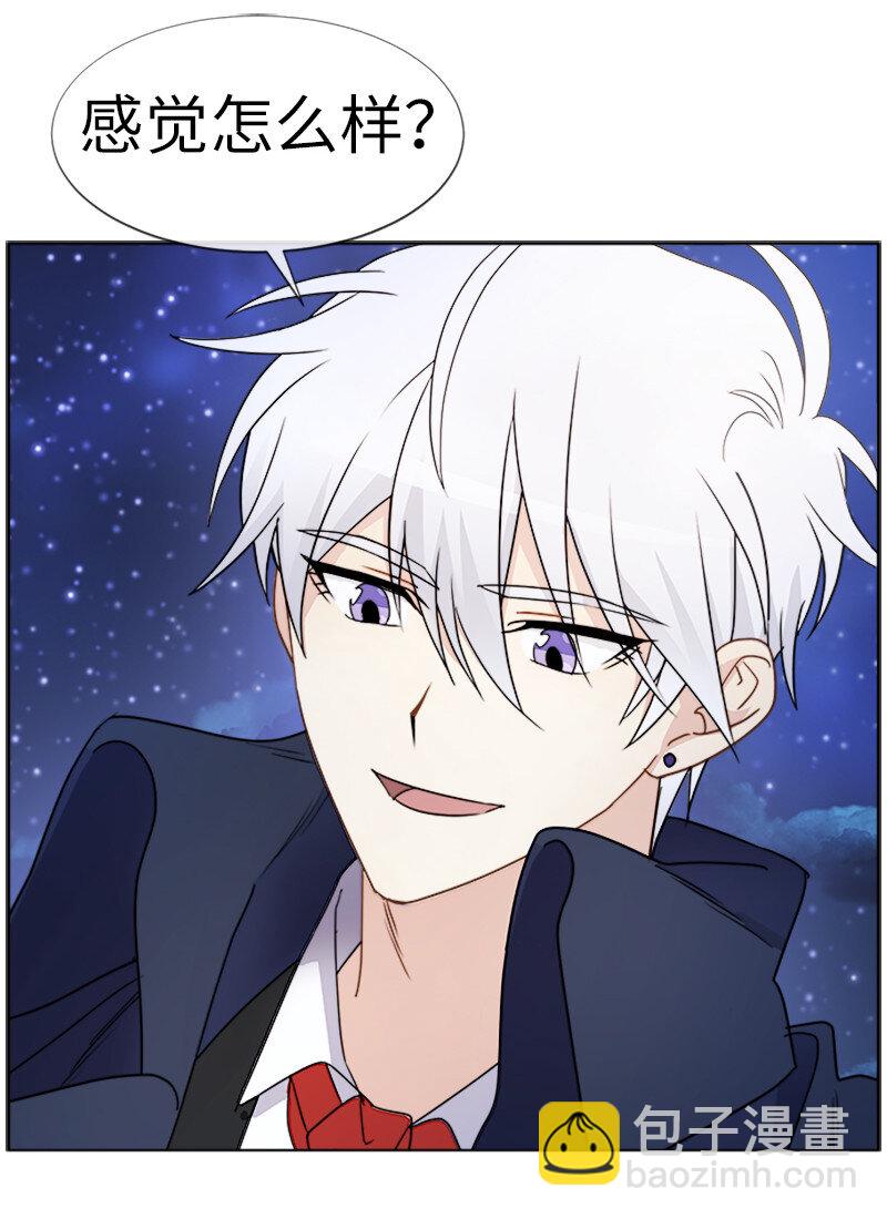 11 夜空(1/2)-第11话