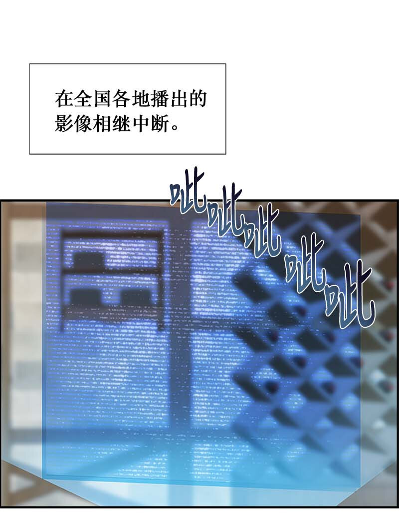 13 魔力耗尽(1/2)-第13话