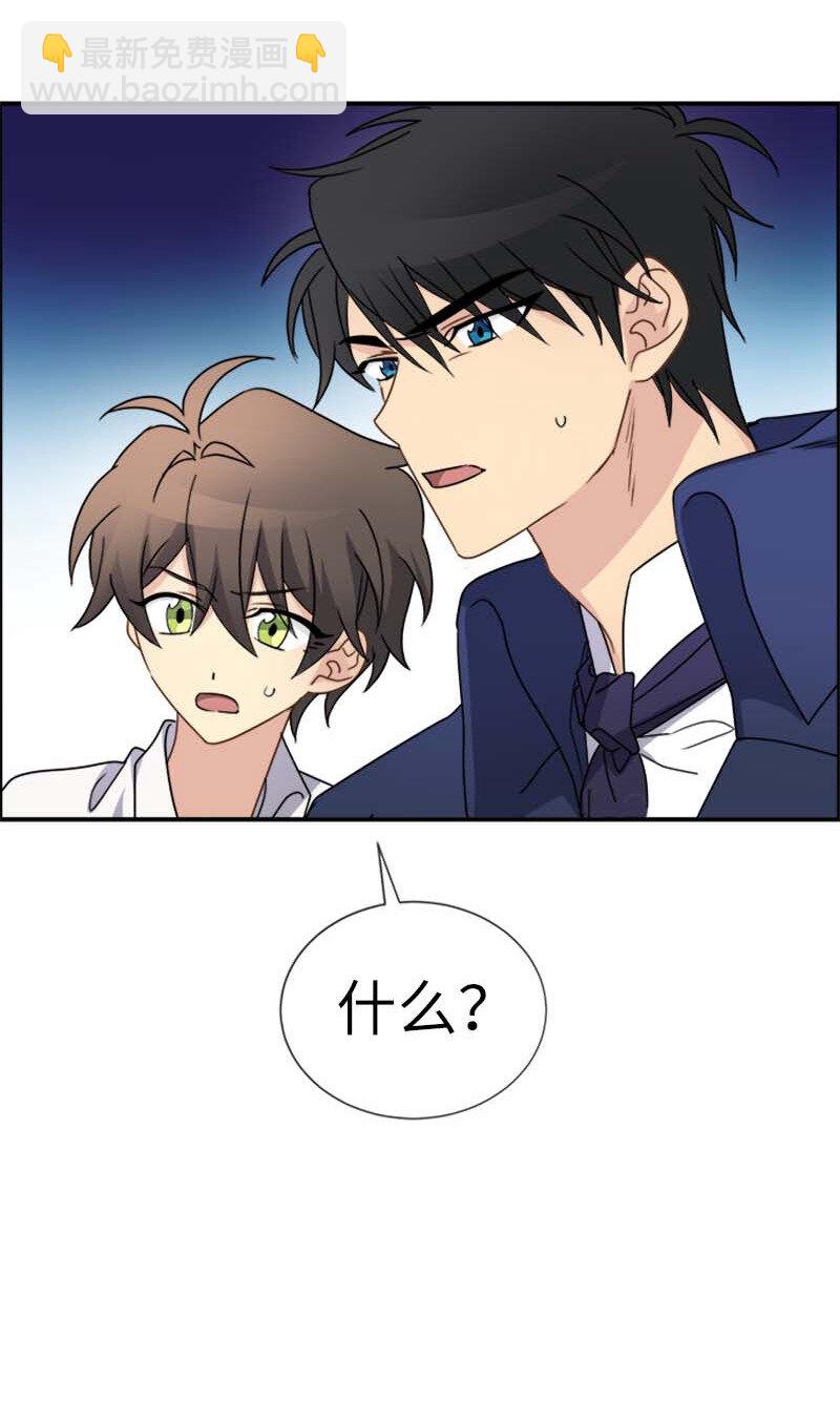 13 魔力耗尽(1/2)-第13话