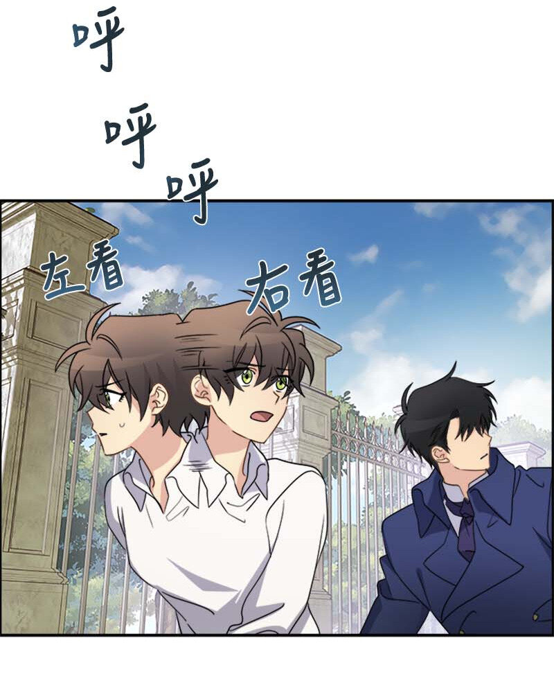 13 魔力耗尽(1/2)-第13话