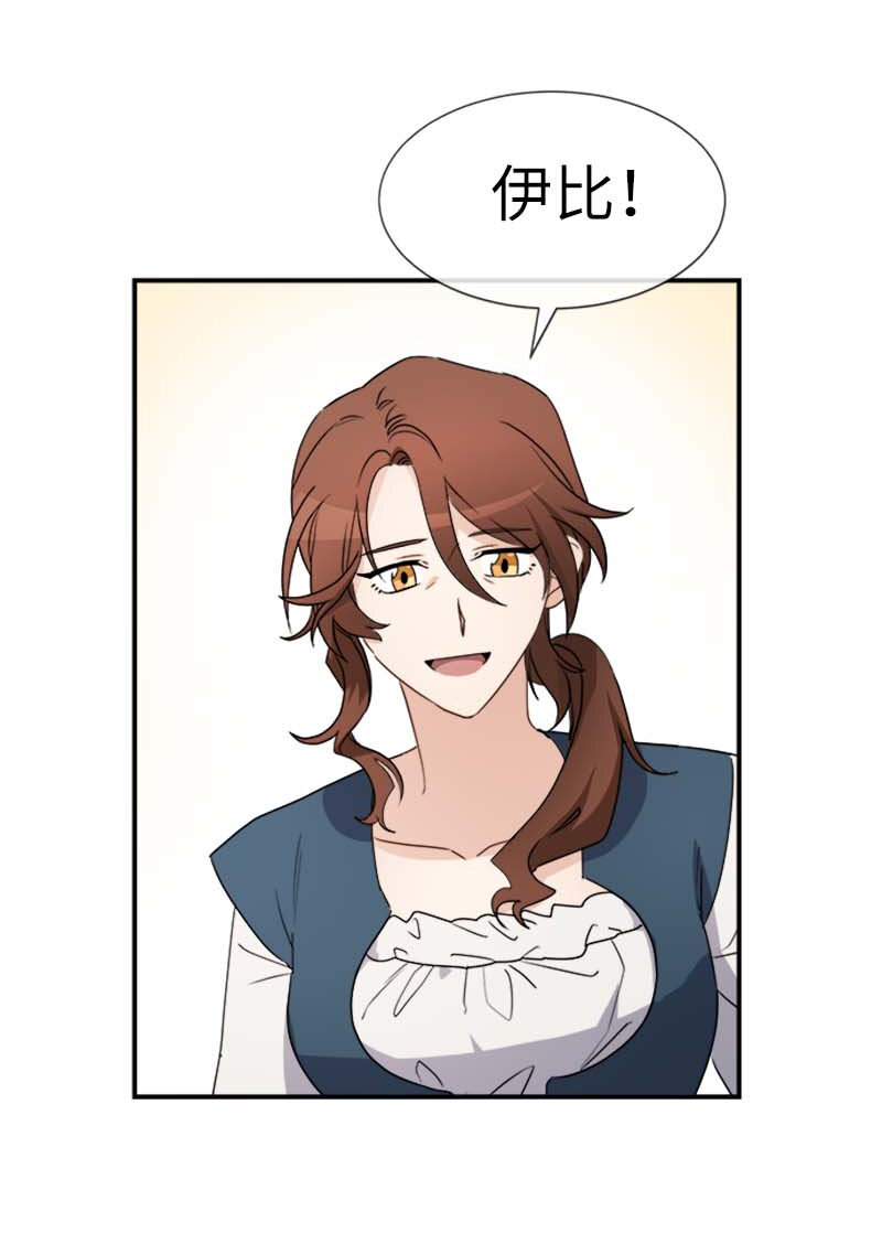 13 魔力耗尽(1/2)-第13话