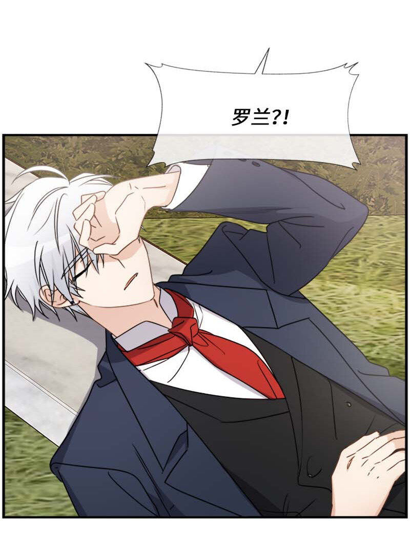 13 魔力耗尽(1/2)-第13话