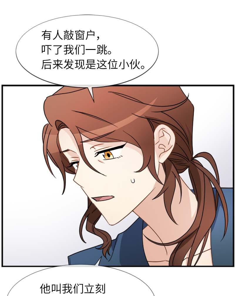 13 魔力耗尽(1/2)-第13话