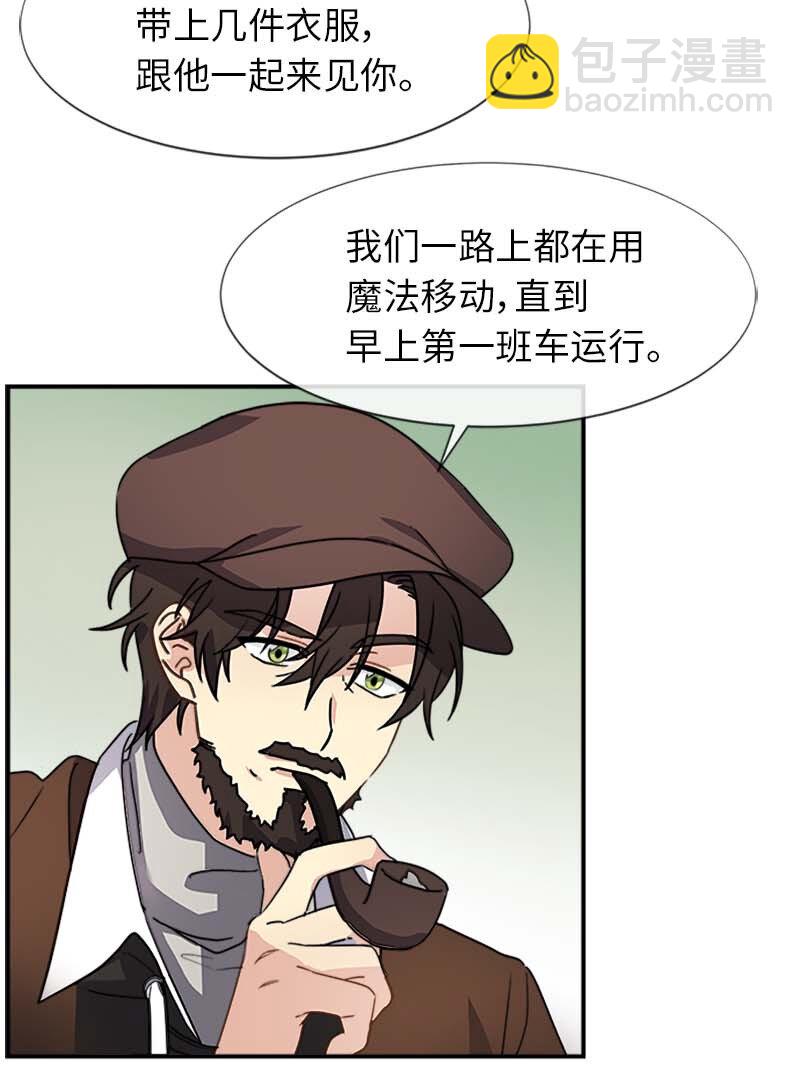 13 魔力耗尽(1/2)-第13话