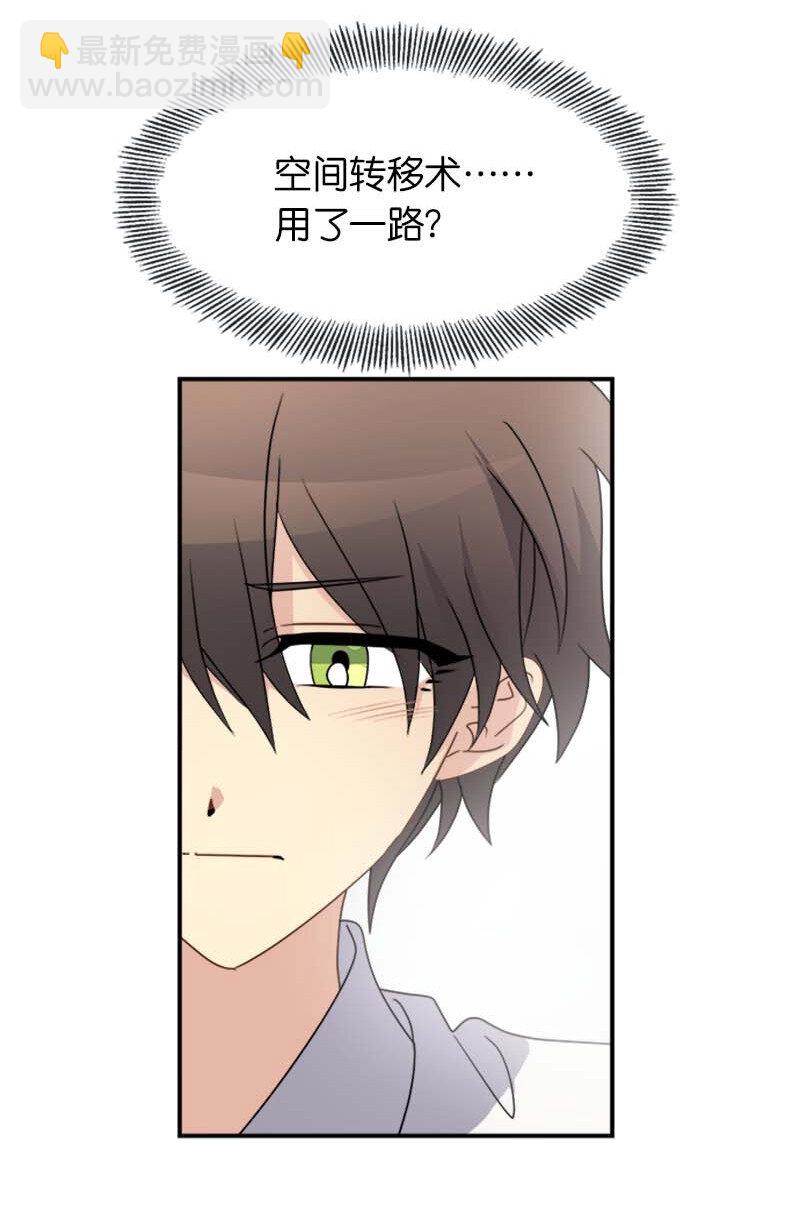 13 魔力耗尽(1/2)-第13话