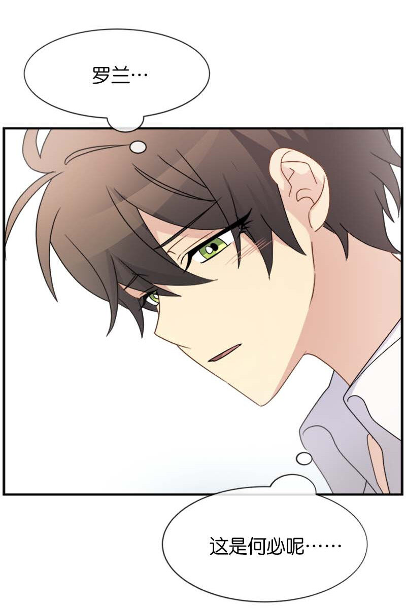 13 魔力耗尽(1/2)-第13话