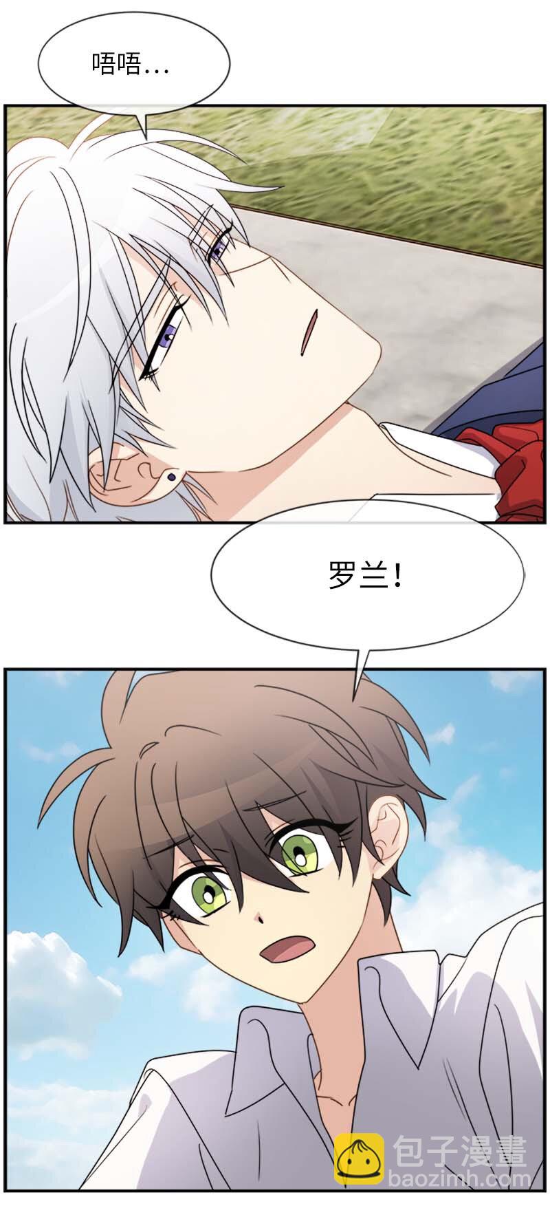 13 魔力耗尽(1/2)-第13话