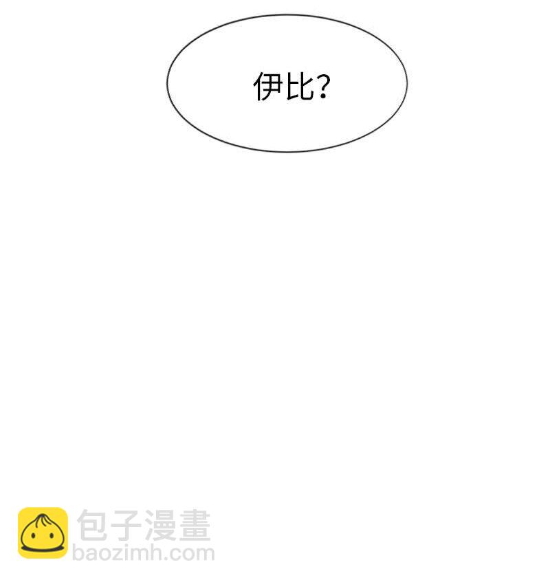 13 魔力耗尽(1/2)-第13话