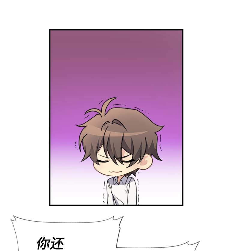 13 魔力耗尽(1/2)-第13话