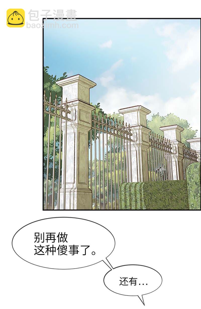 13 魔力耗尽(1/2)-第13话