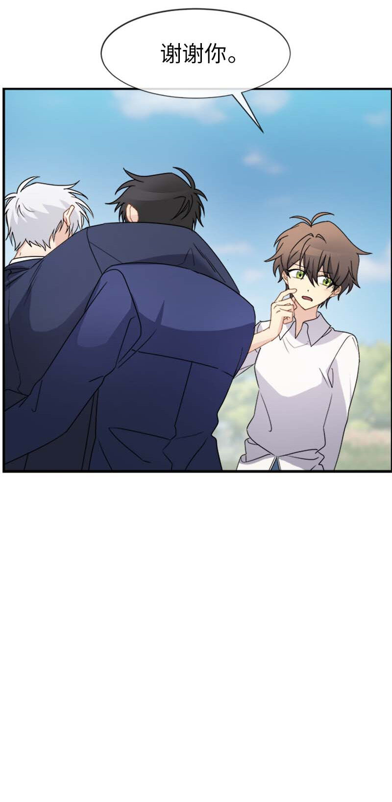 13 魔力耗尽(1/2)-第13话