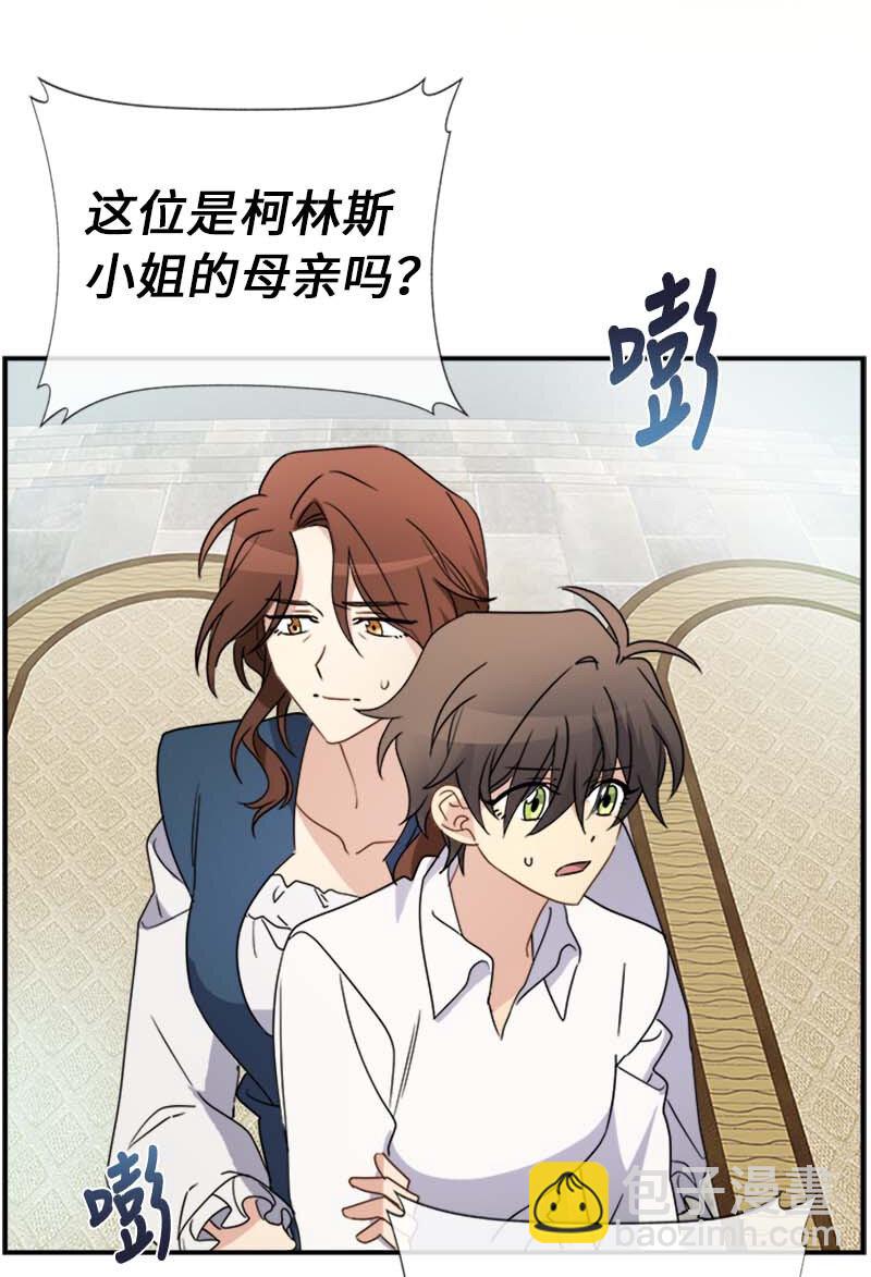 13 魔力耗尽(1/2)-第13话