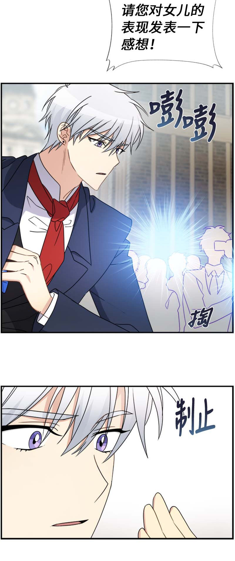 13 魔力耗尽(1/2)-第13话