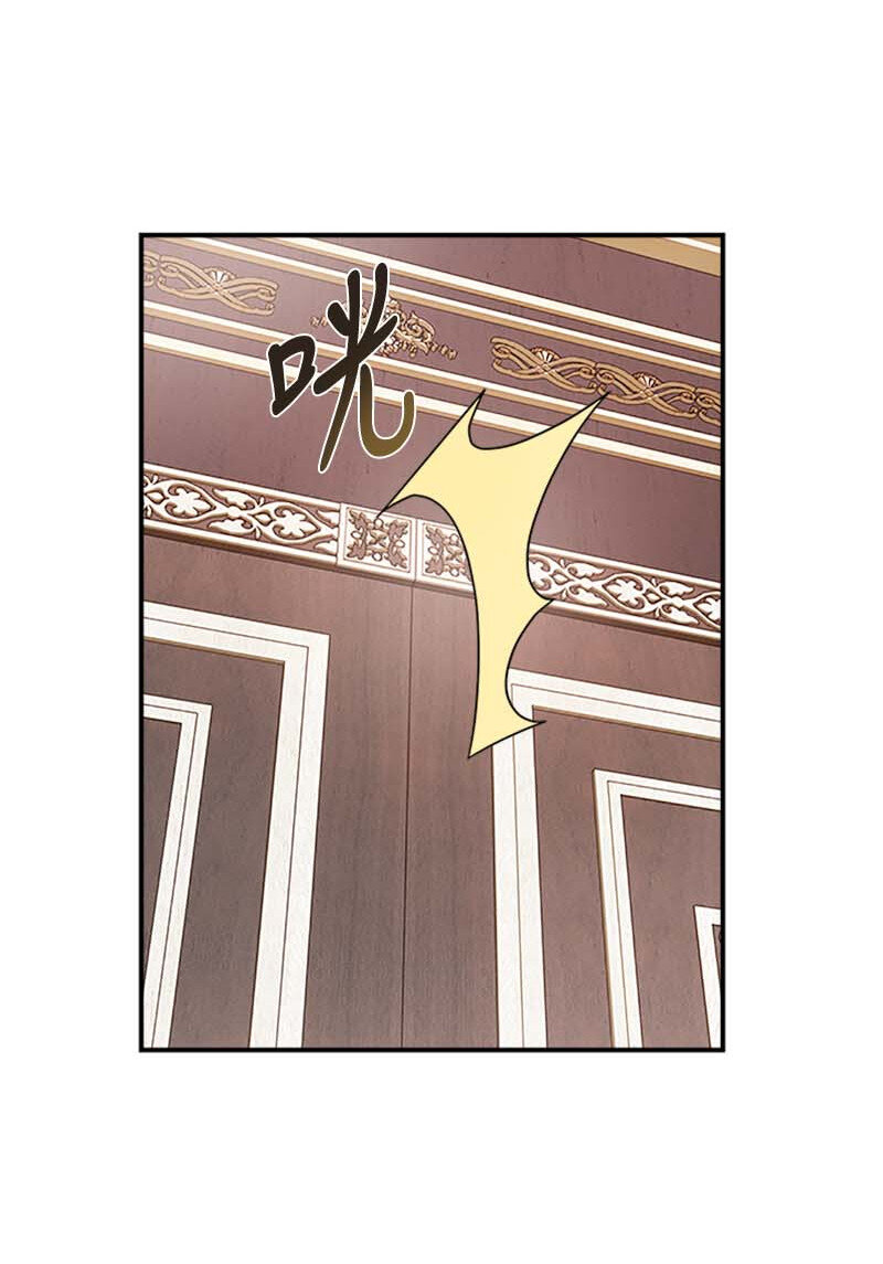 13 魔力耗尽(1/2)-第13话