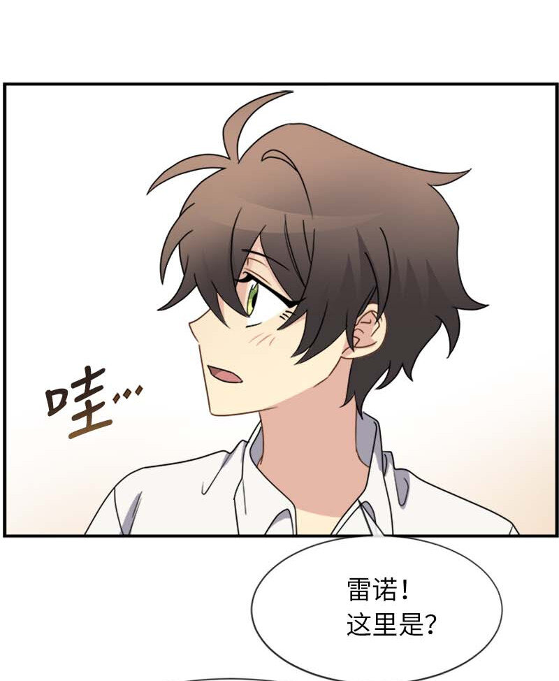 13 魔力耗尽(1/2)-第13话