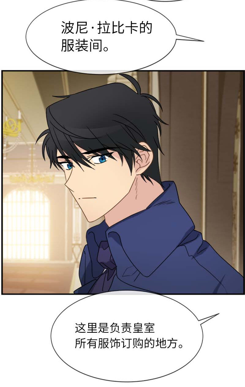 13 魔力耗尽(1/2)-第13话