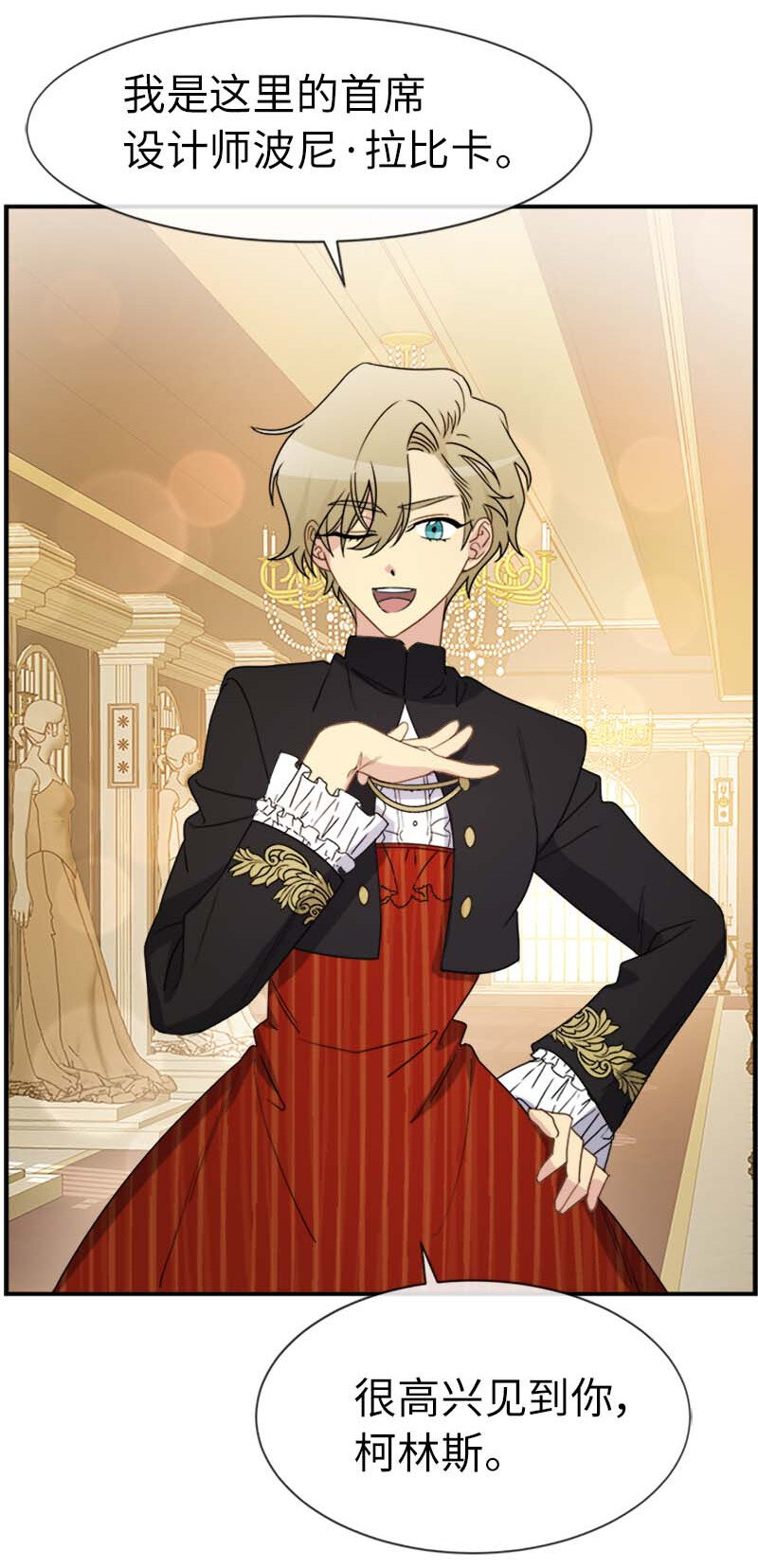 13 魔力耗尽(1/2)-第13话