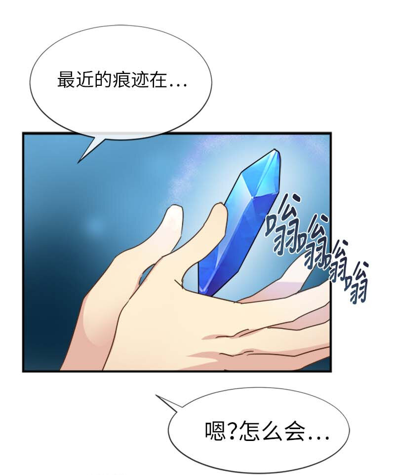 13 魔力耗尽(1/2)-第13话