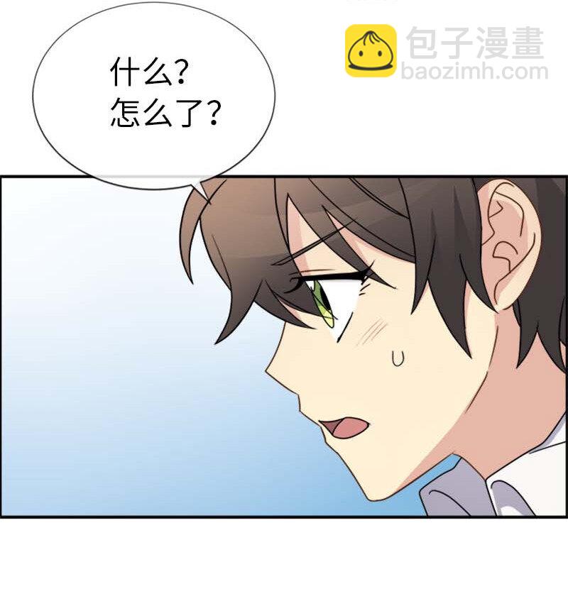 13 魔力耗尽(1/2)-第13话