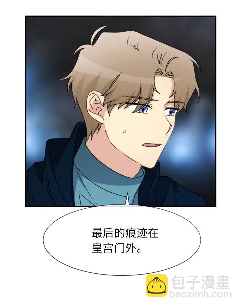 13 魔力耗尽(1/2)-第13话