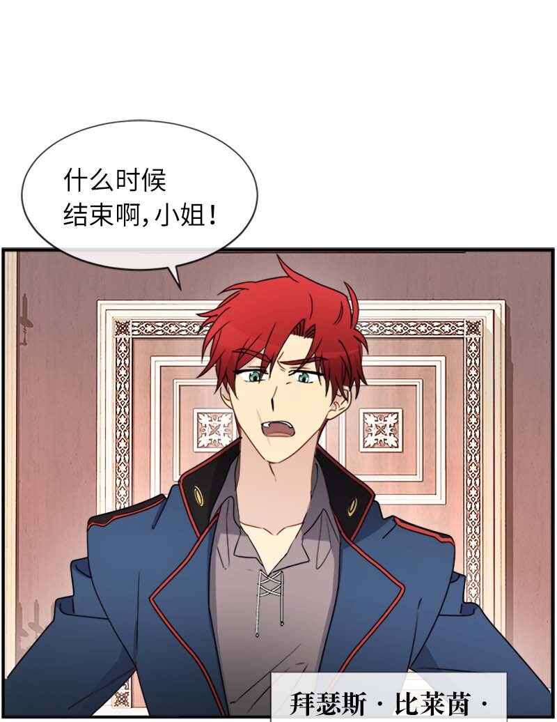 15 购物中的小插曲(1/2)-第15话