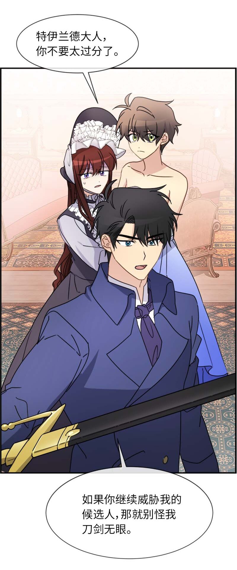 15 购物中的小插曲(1/2)-第15话