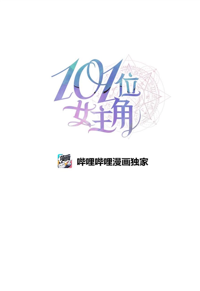 101位女主角 - 15 購物中的小插曲(1/2) - 7