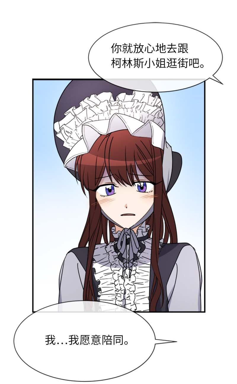 15 购物中的小插曲(1/2)-第15话