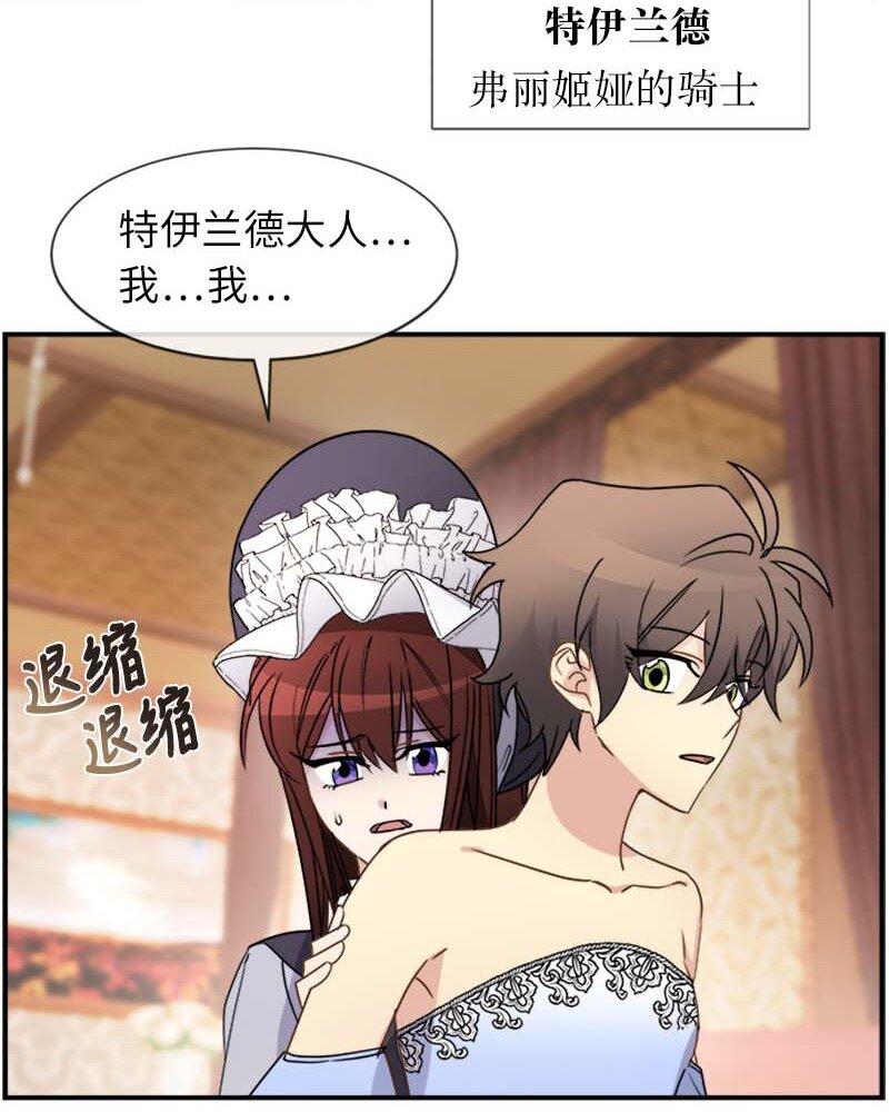 15 购物中的小插曲(1/2)-第15话