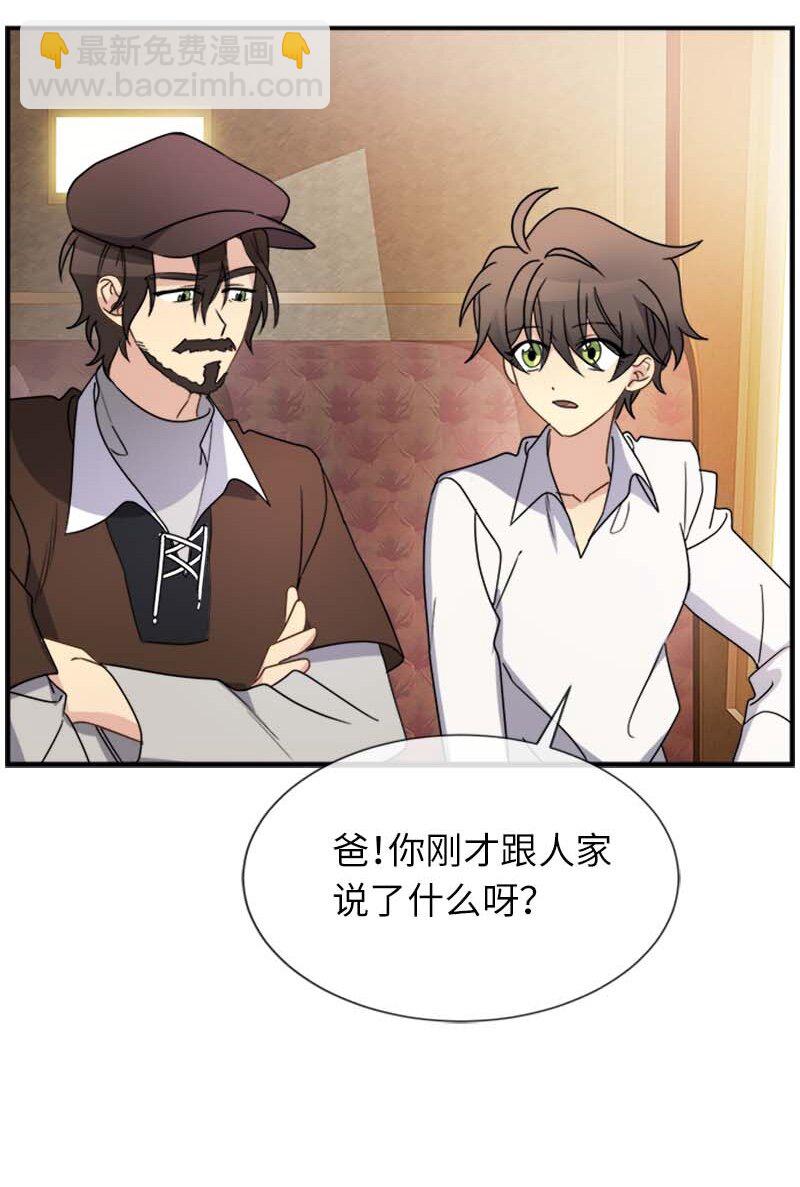 15 购物中的小插曲(1/2)-第15话