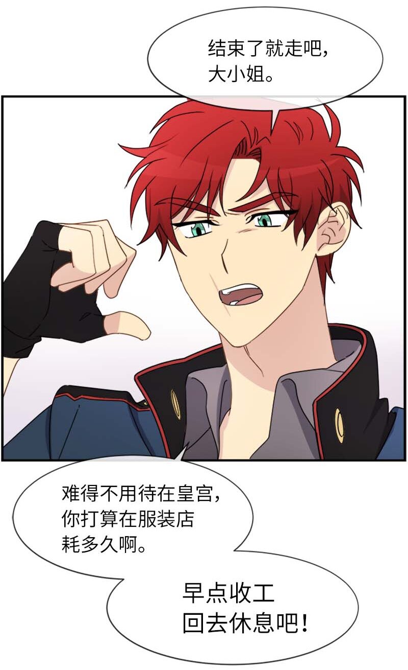 15 购物中的小插曲(1/2)-第15话