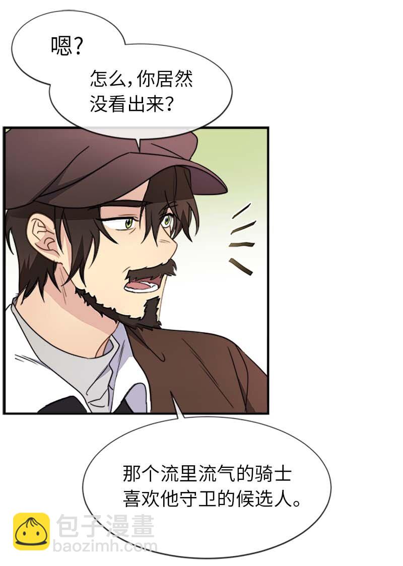 15 购物中的小插曲(1/2)-第15话