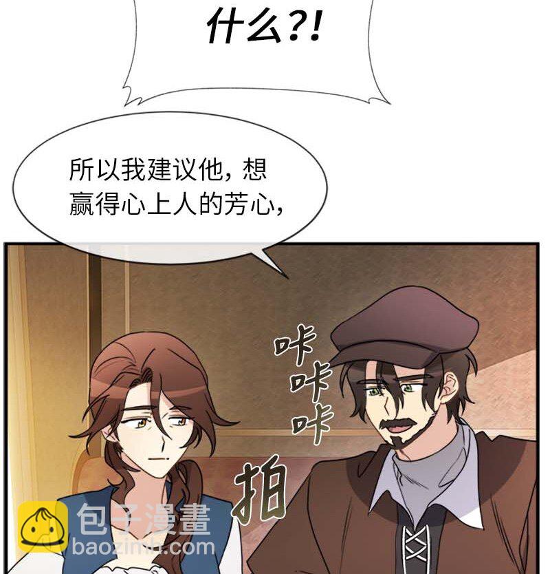 15 购物中的小插曲(1/2)-第15话