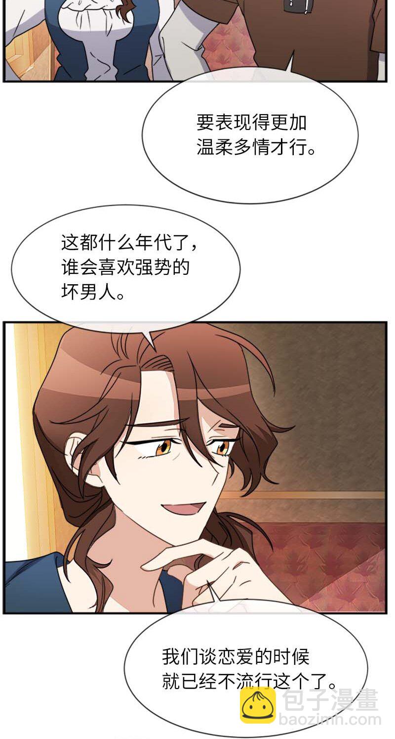 15 购物中的小插曲(1/2)-第15话