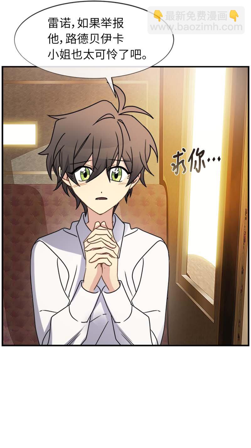 15 购物中的小插曲(1/2)-第15话