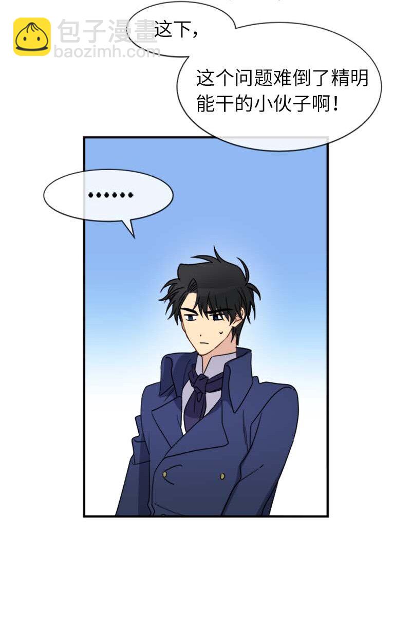 15 购物中的小插曲(1/2)-第15话