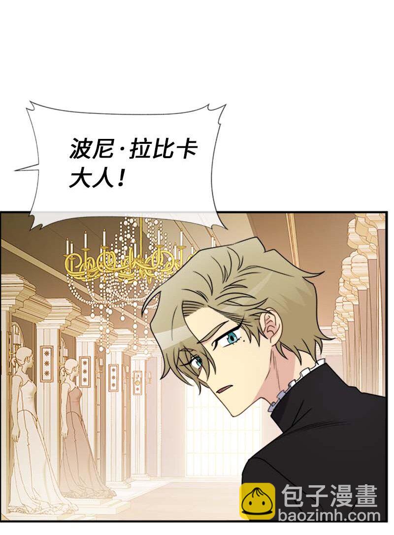 15 购物中的小插曲(1/2)-第15话