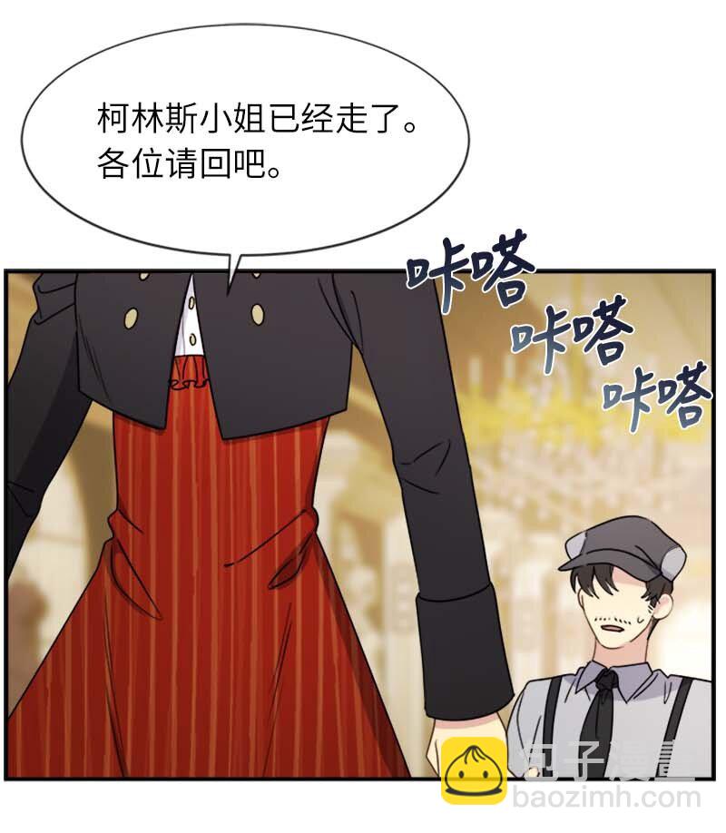 15 购物中的小插曲(1/2)-第15话