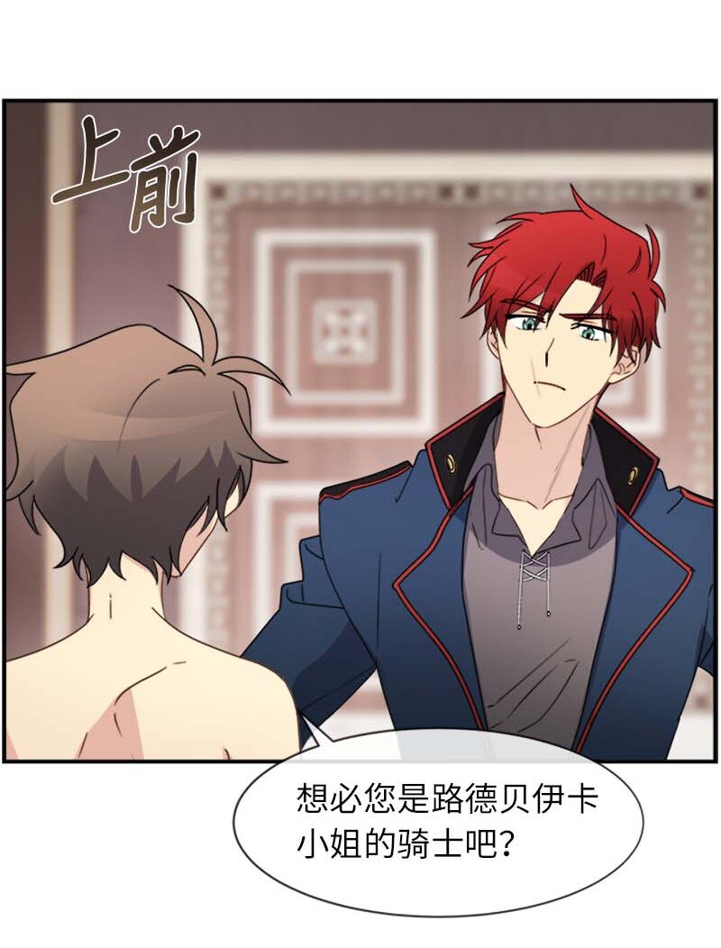 15 购物中的小插曲(1/2)-第15话