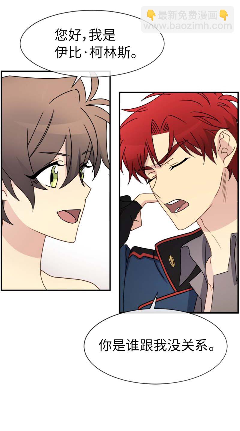 15 购物中的小插曲(1/2)-第15话