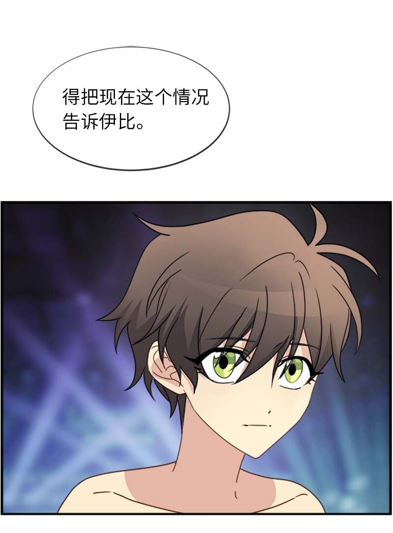 17 正面突破(1/2)-第17话