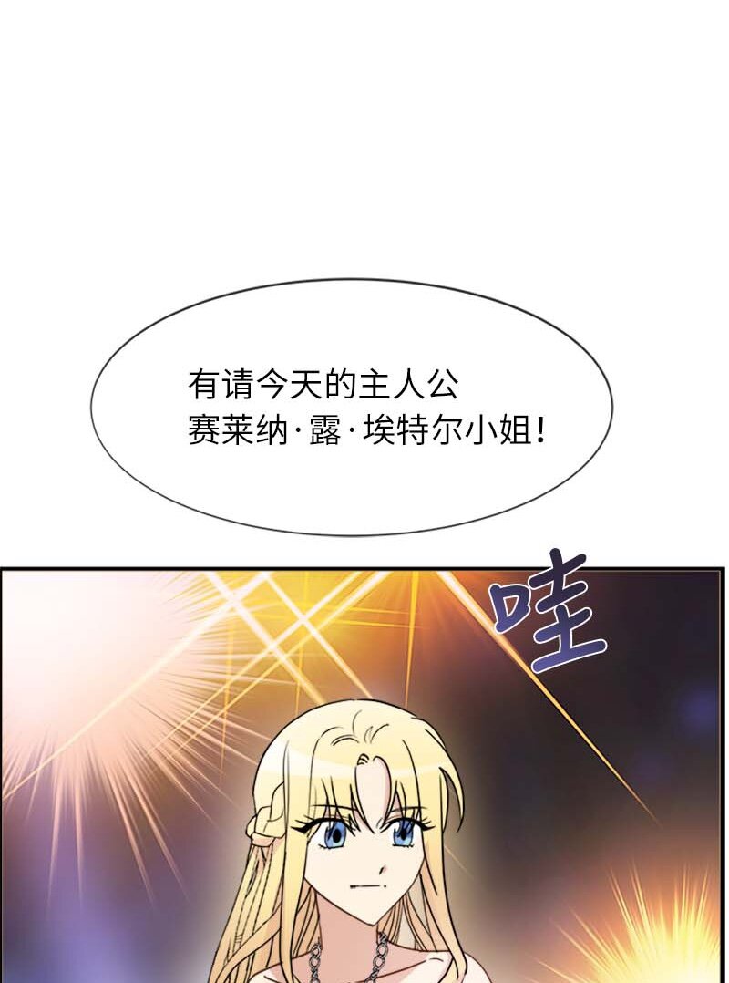 17 正面突破(1/2)-第17话