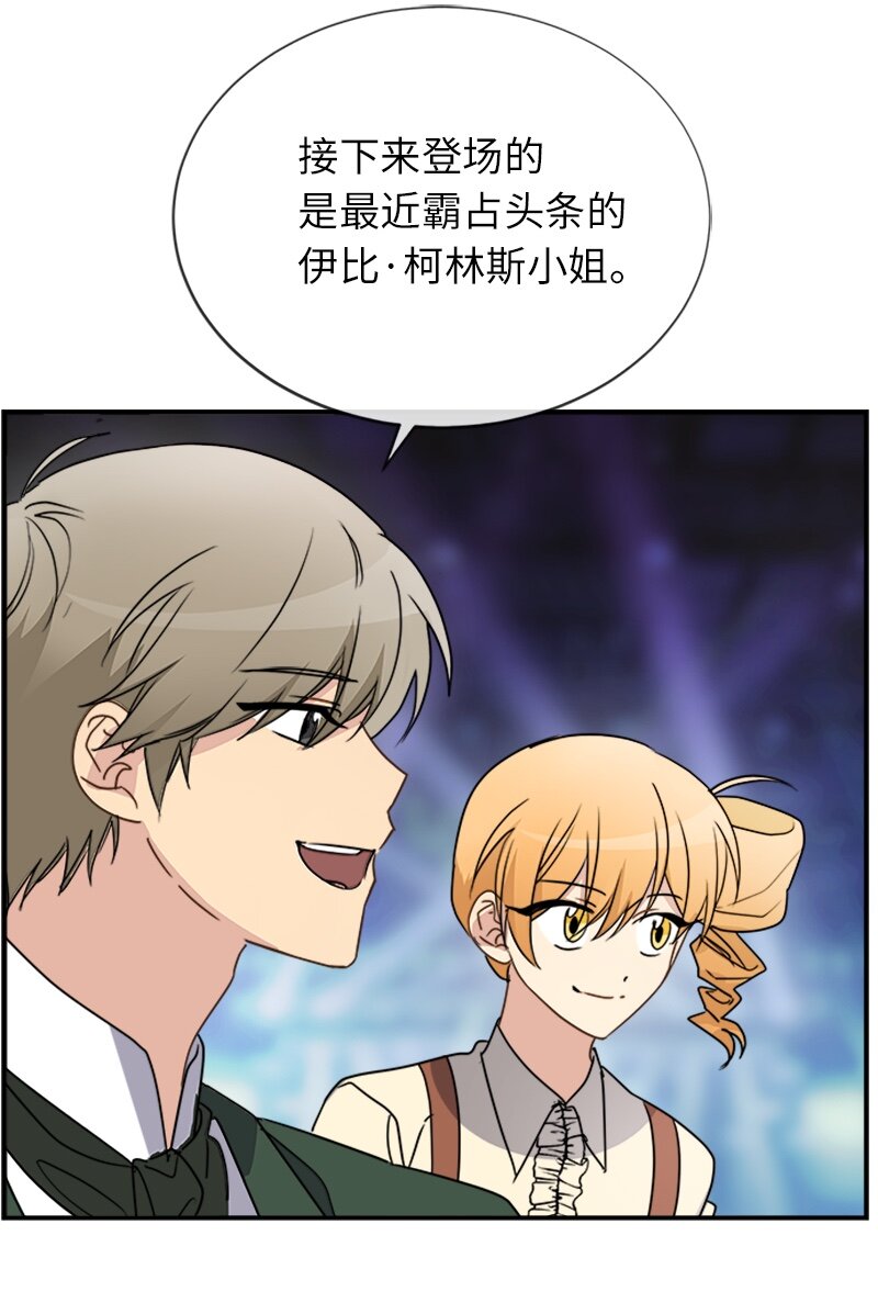 17 正面突破(1/2)-第17话