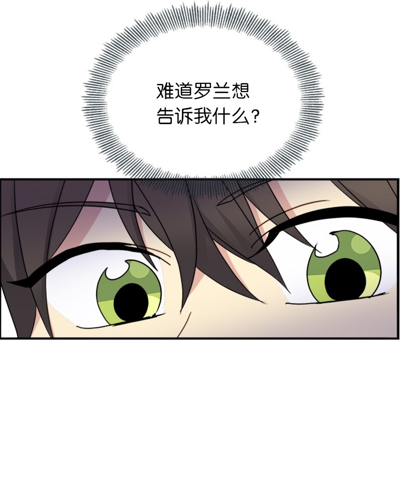 17 正面突破(1/2)-第17话