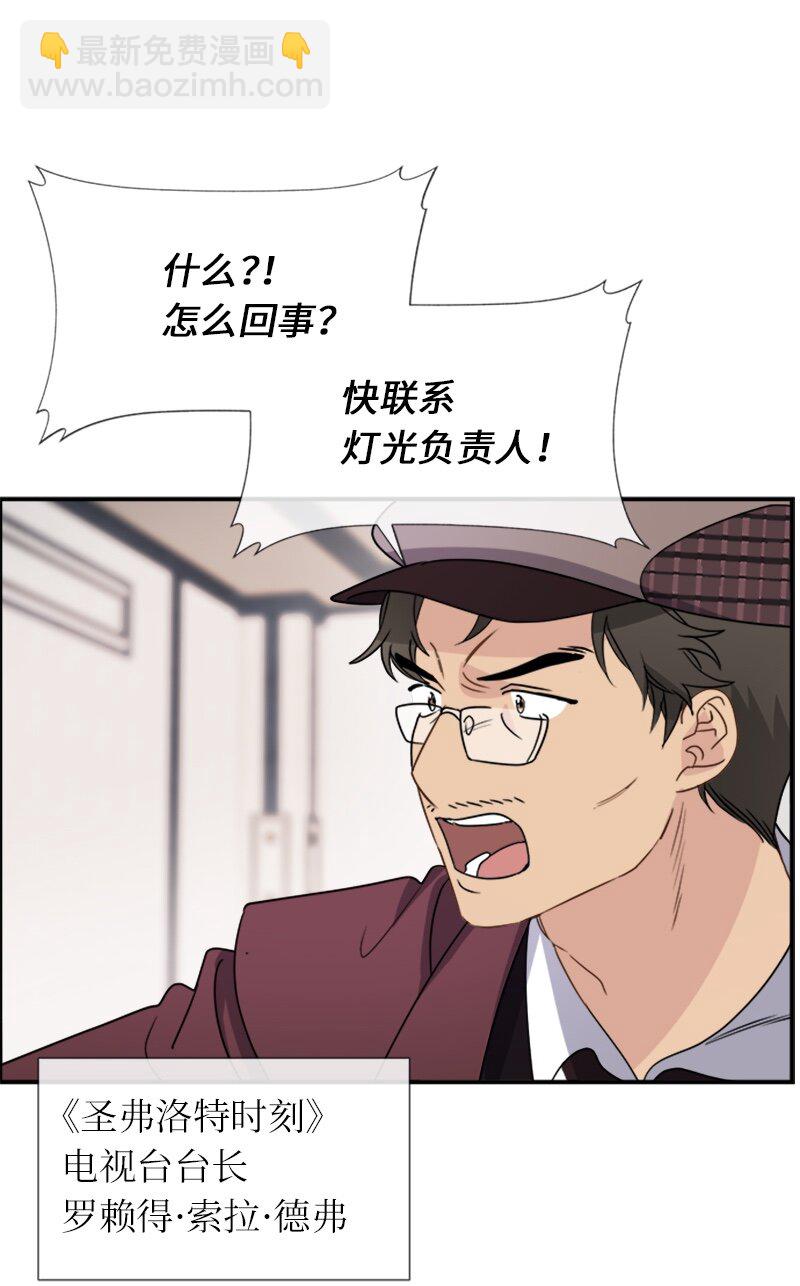 17 正面突破(1/2)-第17话